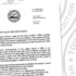town-document-banner-mo